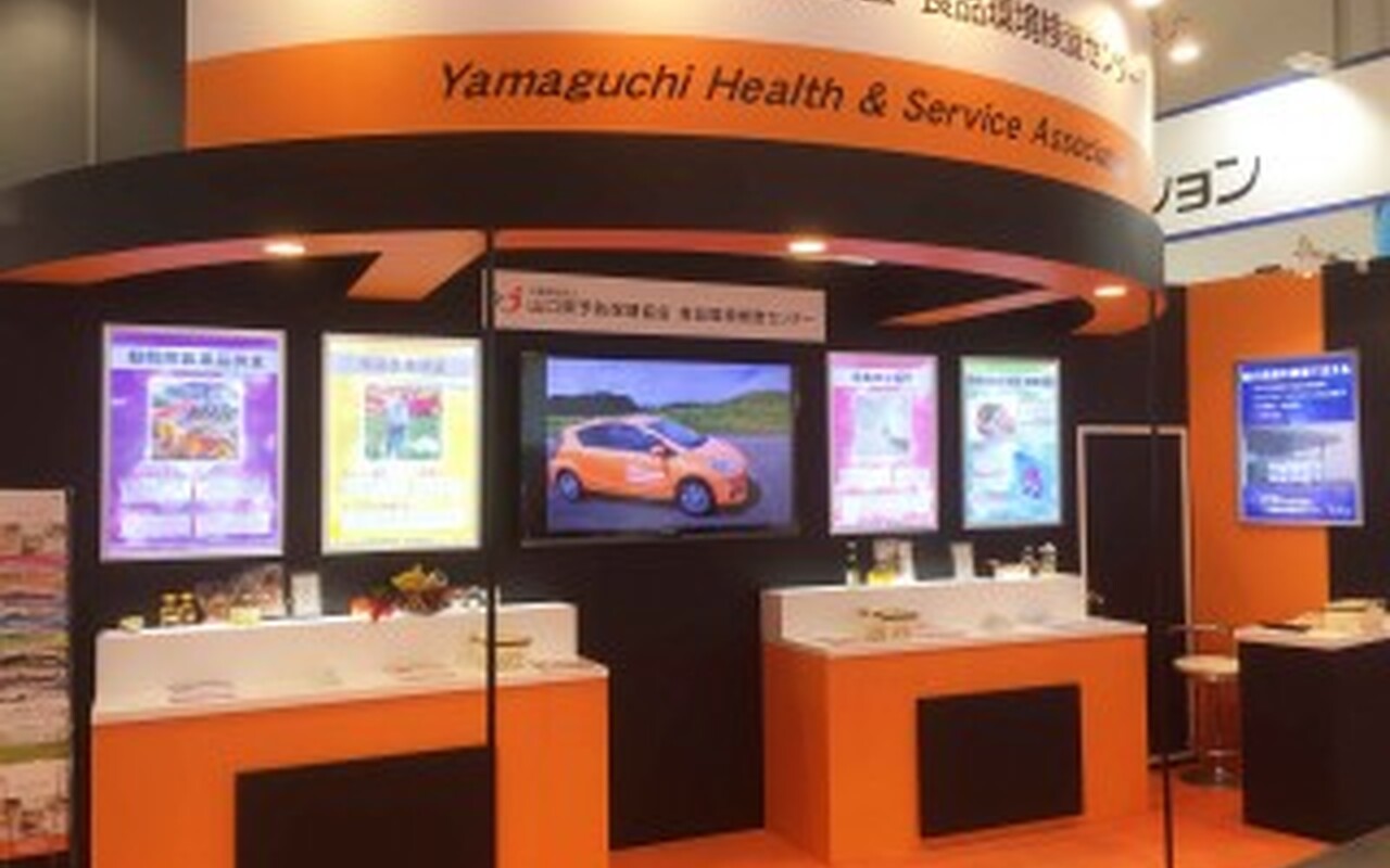 食品開発展2015Hi/S-tec