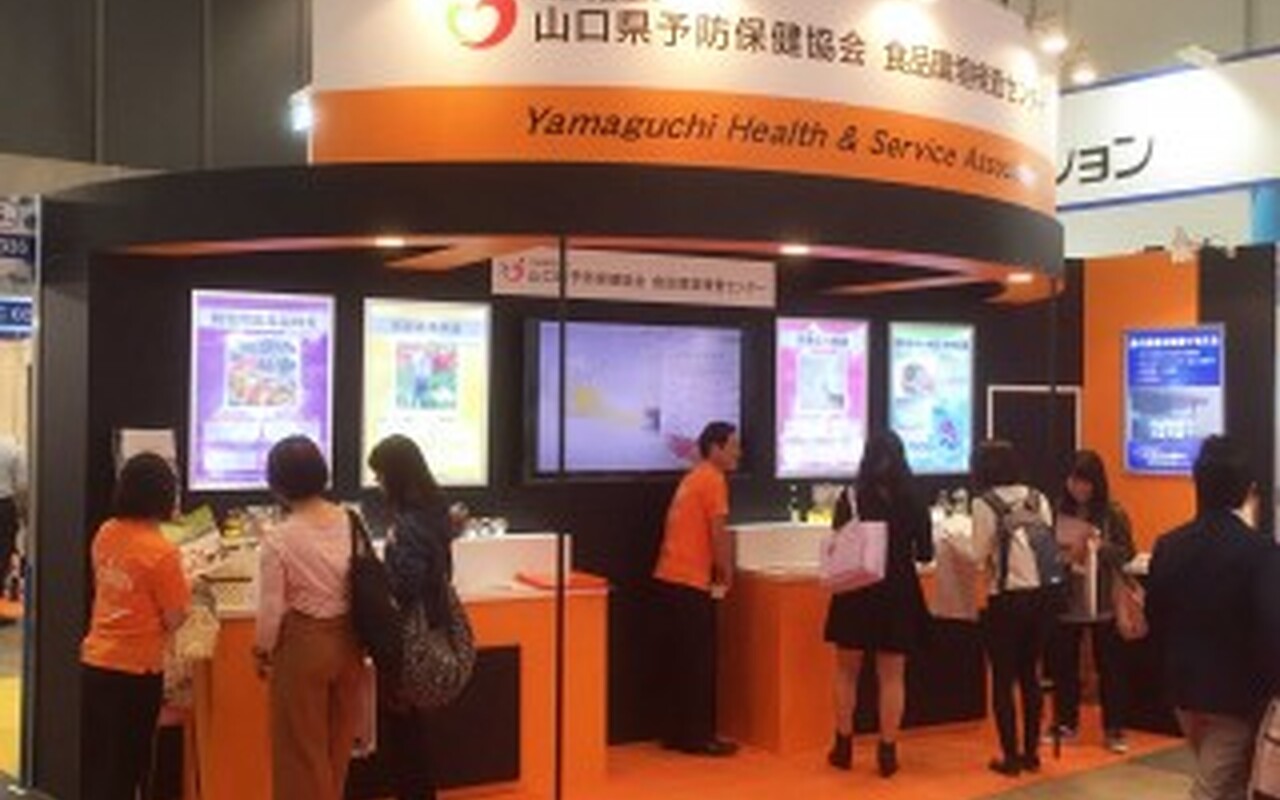 食品開発展2015Hi/S-tec
