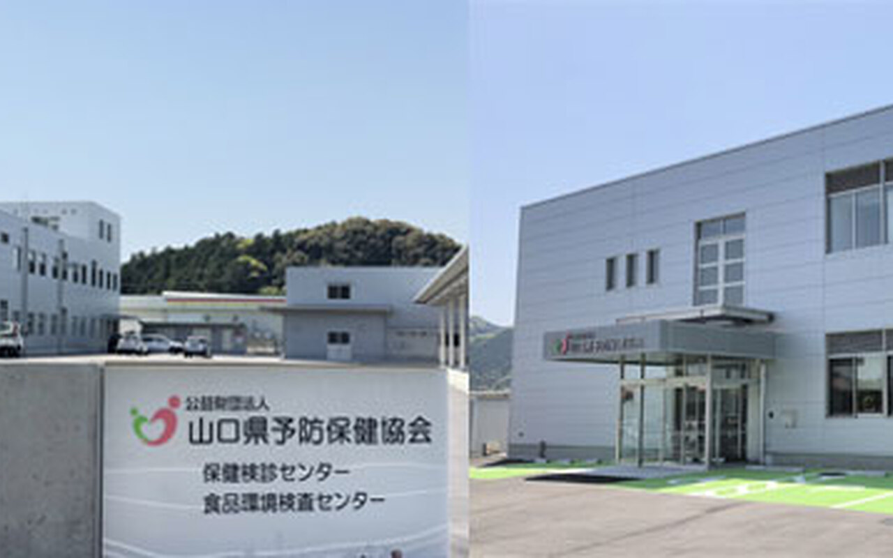 食品環境検査センター
