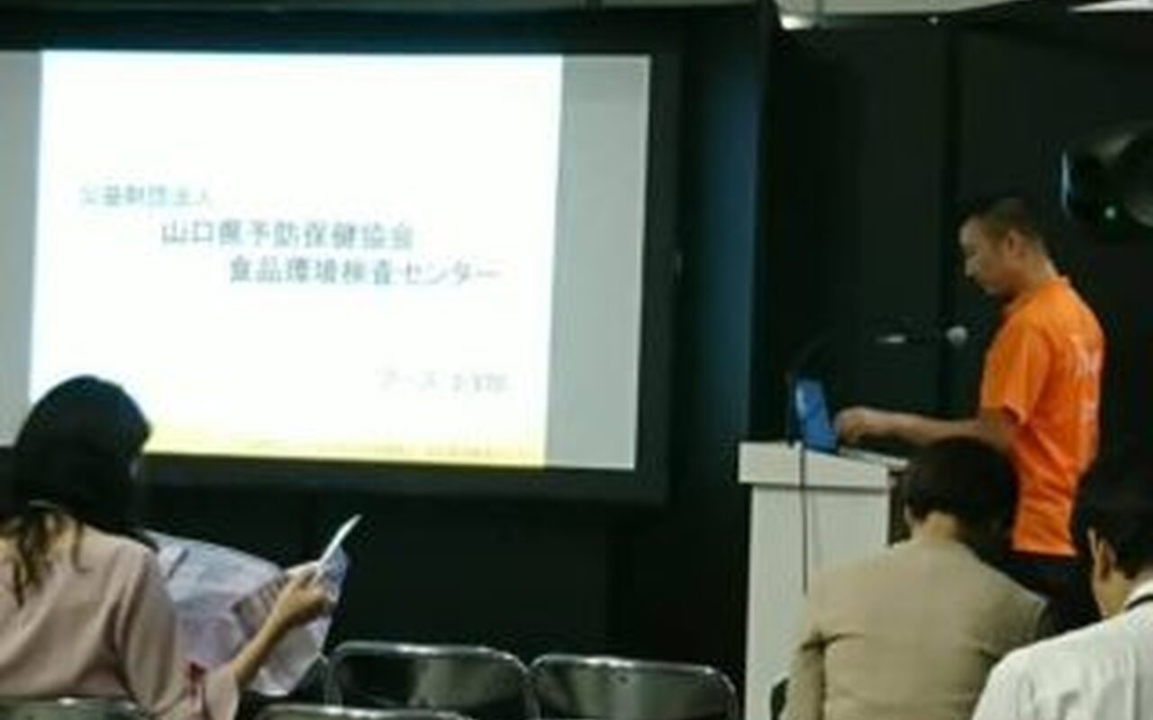  2018年出展社プレゼンテーション風景