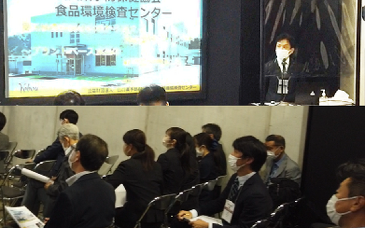2022年出展社プレゼンテーション風景