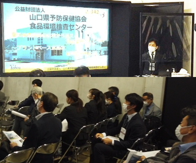 2022年出展社プレゼンテーション風景