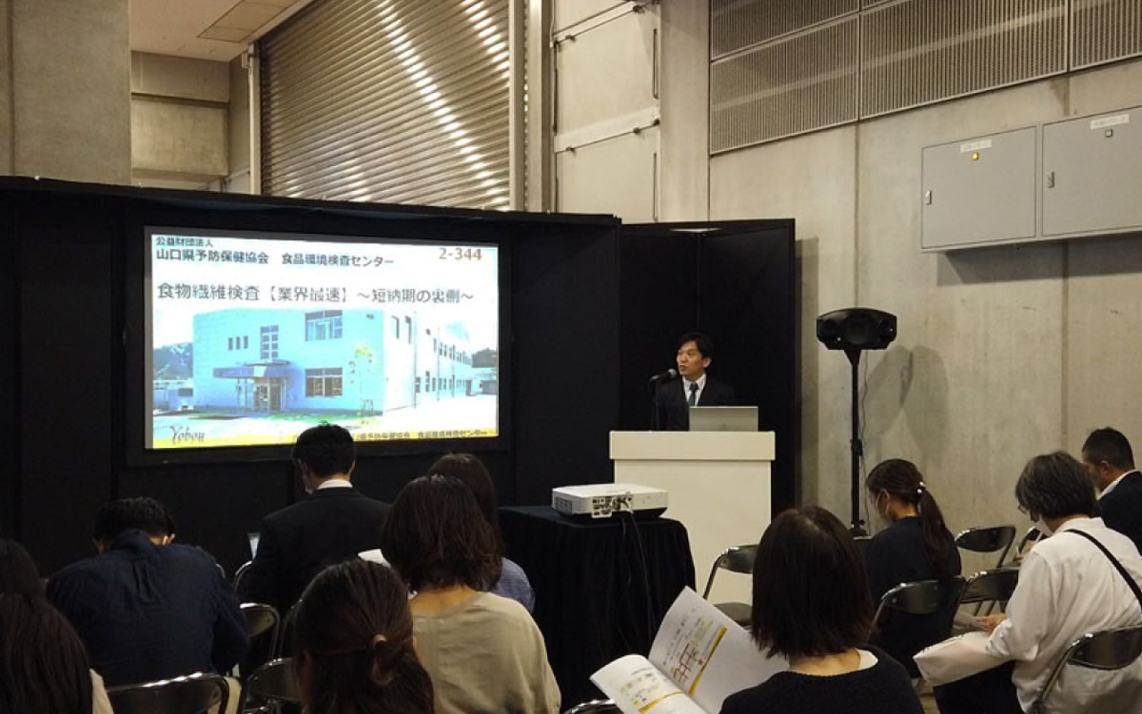 2023年出展社プレゼンテーション風景