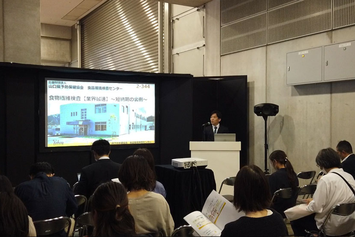 2023年出展社プレゼンテーション風景